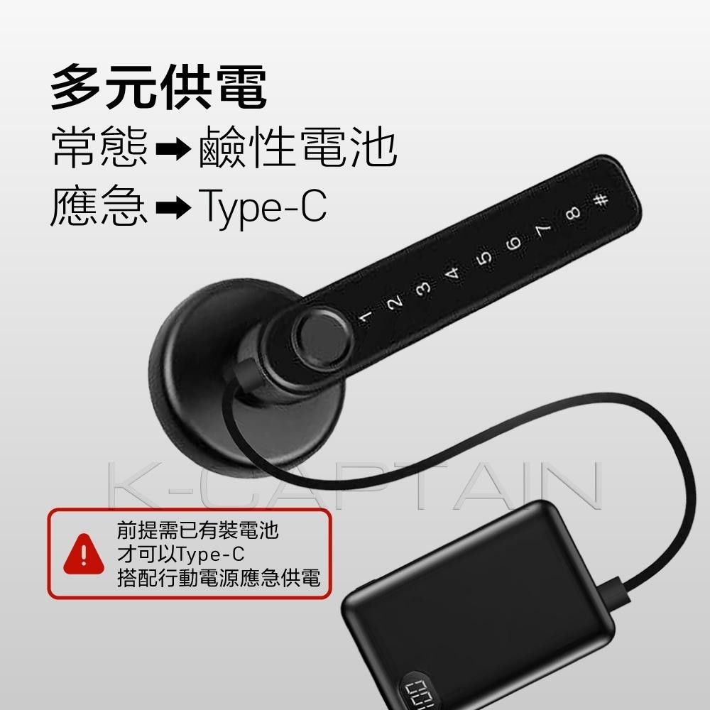 多元供電常態 鹼性電池應急 Type-C前提需已有裝電池 才可以Type-C搭配行動電源應急供電