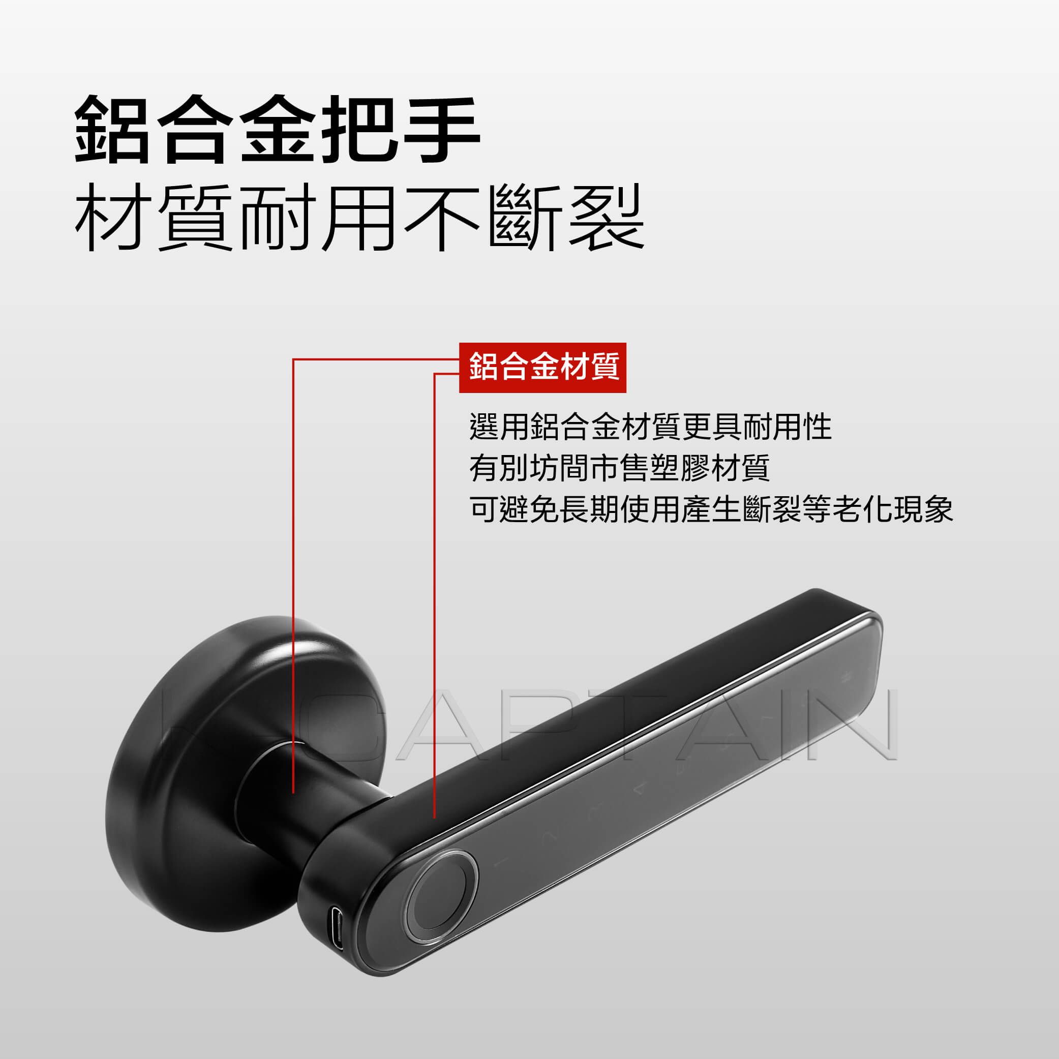 鋁合金把手材質耐用不斷裂鋁合金材質選用鋁合金材質更具耐用性有別坊間市售塑膠材質可避免長期使用產生斷裂等現象