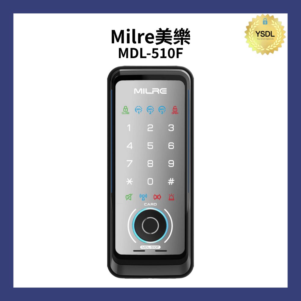  Milre美樂 MDL-510F 三合一輔助型電子鎖 密碼/指紋/卡片(附基本安裝)