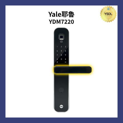 Yale 耶魯 熱感觸控指紋卡片密碼電子鎖 YDM7220 A系列 抗菌旗艦款