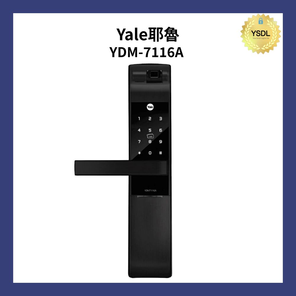 Yale 耶魯 YDM7116A 四合一電子鎖 指紋/卡片/密碼/機械鑰匙(消光黑) (含基本安裝) (加購升級藍芽控制套裝)