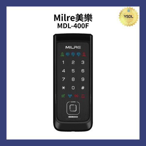 Milre美樂 MDL-400F 三合一電子鎖 指紋/密碼/卡片(適用橫拉門、內推門)(附基本安裝)