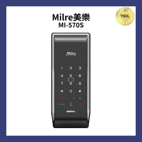 Milre美樂 MI-570S 三合一輔助型電子鎖 卡片/密碼/鑰匙(附基本安裝)