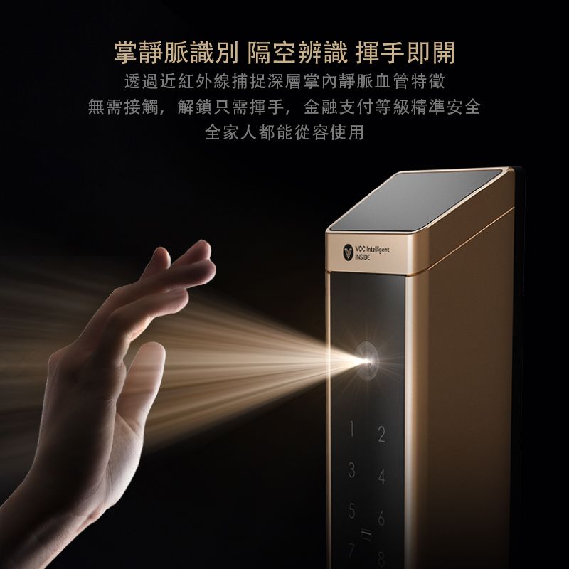 掌靜脈識別 隔空辨識 揮手即開透過近紅外線捕捉深層掌內靜脈血管特徵無需接觸,解鎖只需揮手,金融支付等級精準安全全家人都能從容使用 IntelligentINSIDE35298