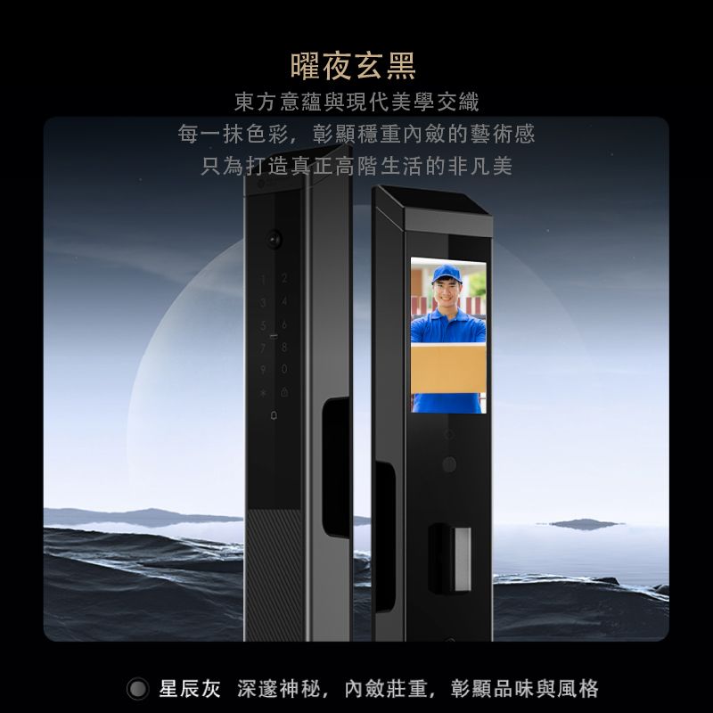 曜夜玄黑東方意蘊與現代美學交織每一抹色彩,彰顯穩重內斂的藝術感只為打造真正高階生活的非凡美8灰 深邃神秘,內斂莊重,彰顯品味與風格