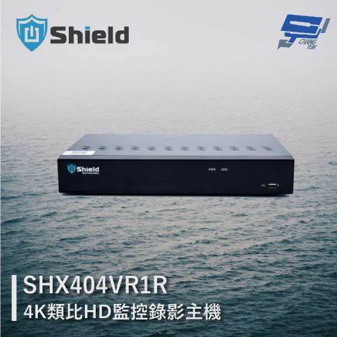 MagicShield 神盾 昌運監視器  SHX404VR1R 4路 4K類比HD監控錄影主機 最高支援14TB 警報4入1出 (請來電洽詢)