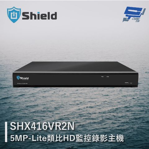 昌運監視器 神盾 SHX416VR2N 16路 5MP-Lite類比HD監控錄影主機 14TB支援2硬碟 警報16入1出 (請來電洽詢)