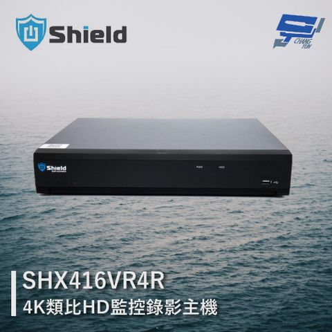 昌運監視器 神盾 SHX416VR4R 16路 4K類比HD監控錄影主機 14TB支援4硬碟 警報16入1出 (請來電洽詢)