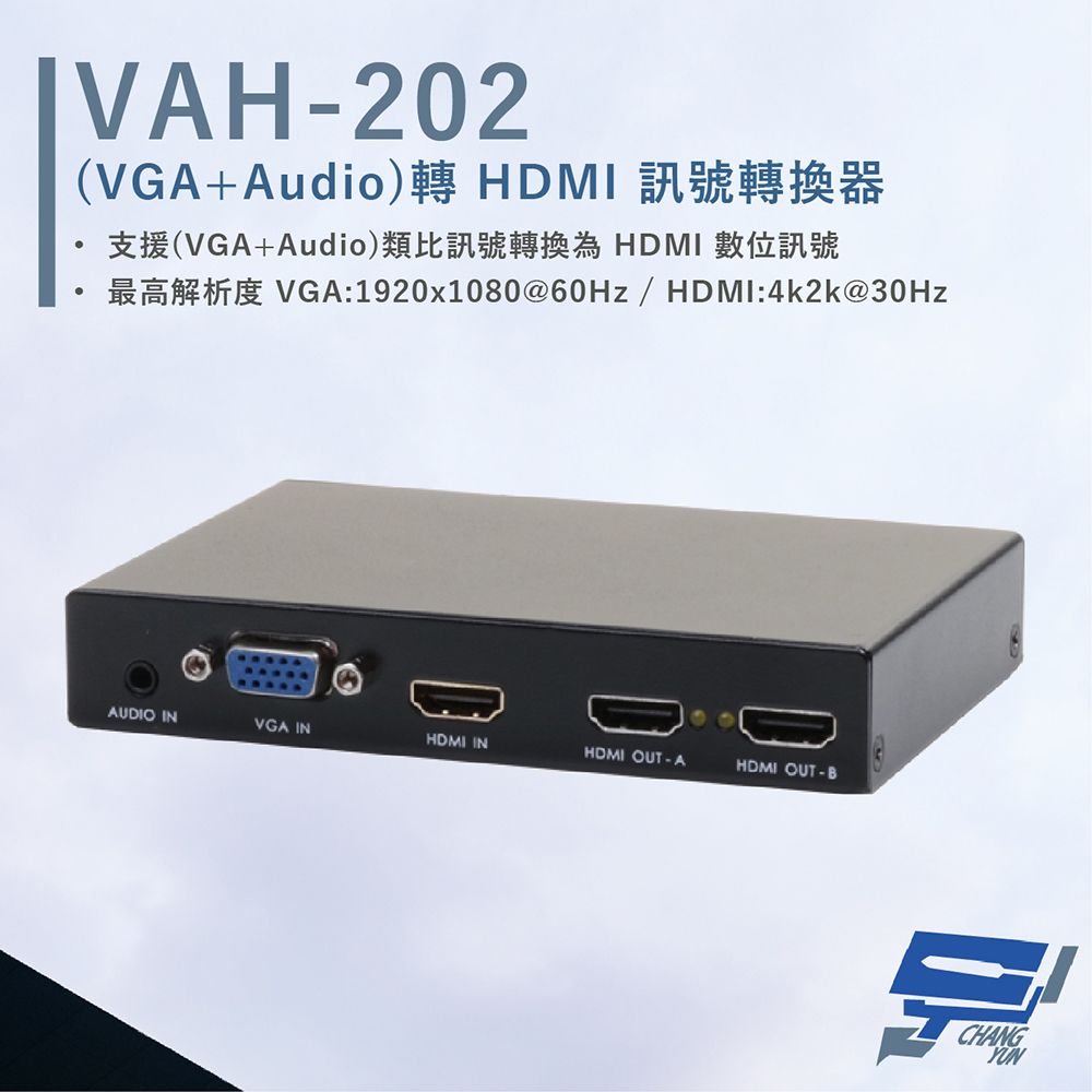 HANWELL 捍衛科技 昌運監視器  VAH-202 VGA+Audio 轉 HDMI 訊號轉換器 解析度4k2k@30Hz