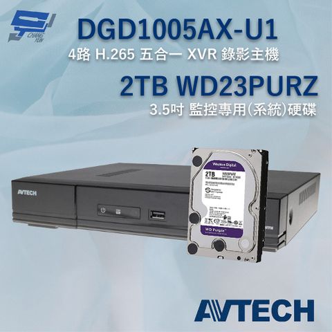 昌運監視器 送WD硬碟2TB AVTECH 陞泰 DGD1005AX-U1 XVR 4路 錄影主機