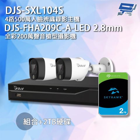 Changyun 昌運監視器 DJS組合 DJS-SXL104S主機+DJS-FHA209C-A-LED*2+2TB