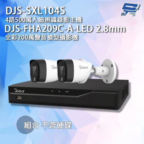 Changyun 昌運監視器 DJS組合 DJS-SXL104S主機+DJS-FHA209C-A-LED*2 不含硬碟