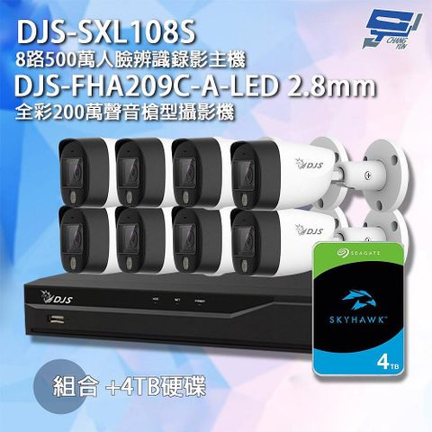 Changyun 昌運監視器 DJS組合 DJS-SXL108S主機+DJS-FHA209C-A-LED*8+4TB