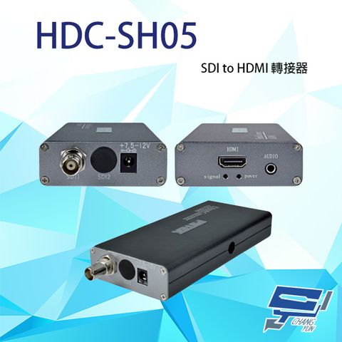 Changyun 昌運監視器 HDC-SH05 1080P SDI to HDMI 轉接器 支援3.5mm音效輸出