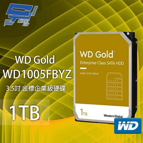 Changyun 昌運監視器 WD Gold 1TB 3.5吋 金標 企業級硬碟 (WD1005FBYZ) 改2TB(WD2005FBYZ)出貨