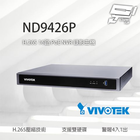 Changyun 昌運監視器 VIVOTEK 晶睿 ND9426P 4K 16路 智慧型 PoE NVR 錄影主機