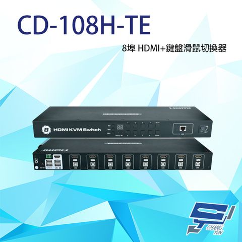 Changyun 昌運監視器 CD-108H-TE(CD-108HU) 8埠 4K2K HDMI+鍵盤滑鼠切換器