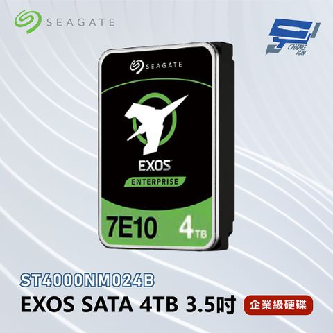昌運監視器 Seagate希捷 EXOS SATA 4TB 3.5吋 企業級硬碟 (ST4000NM024B)