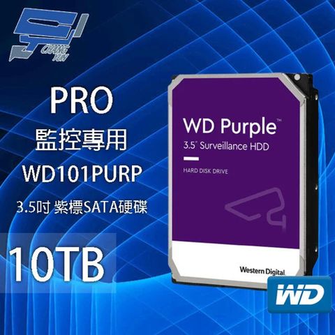 昌運監視器 WD紫標 PRO 10TB 3.5吋監控專用(系統)硬碟 WD100PURZ(新型號WD101PURP)