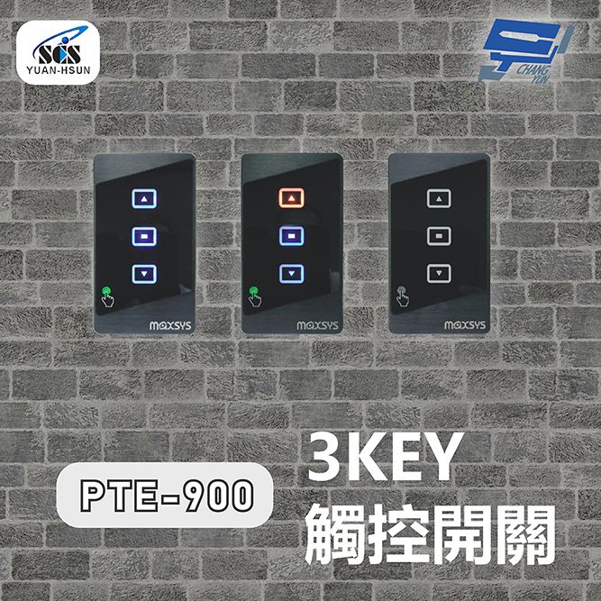 Changyun 昌運監視器  SCS PTE-900-B 開門按鈕(外出開關)3KEY 觸控開關