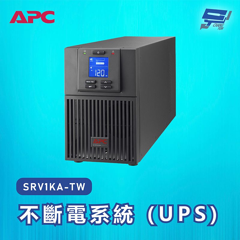 Changyun 昌運監視器  APC 不斷電系統 UPS SRV1KA-TW 1000VA 110V在線式 直立式