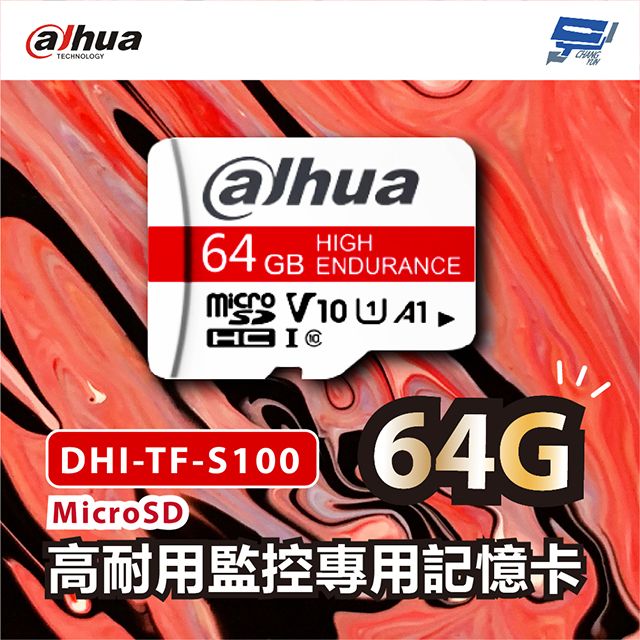 Changyun 昌運監視器  Dahua大華DHI-TF-S100 64G EoL-L型 MicroSD儲存卡 監控網路攝影機專用記憶卡