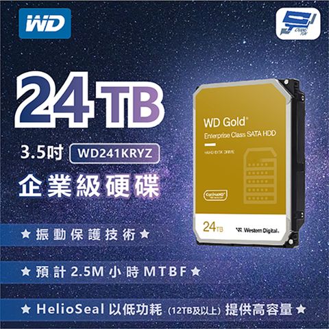 Changyun 昌運監視器 WD威騰 金標 WD241KRYZ 24TB 3.5吋企業級硬碟