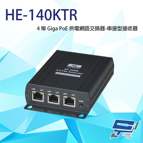 Changyun 昌運監視器 HANWELL HE-140KTR HDMI 訊號 CATX 延長器 串接型接收器 具EDID