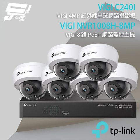 Changyun 昌運監視器 TP-LINK組合 VIGI NVR1008H-8MP 8路 PoE+ NVR 網路監控主機+VIGI C240I 400萬 紅外線半球網路攝影機*6