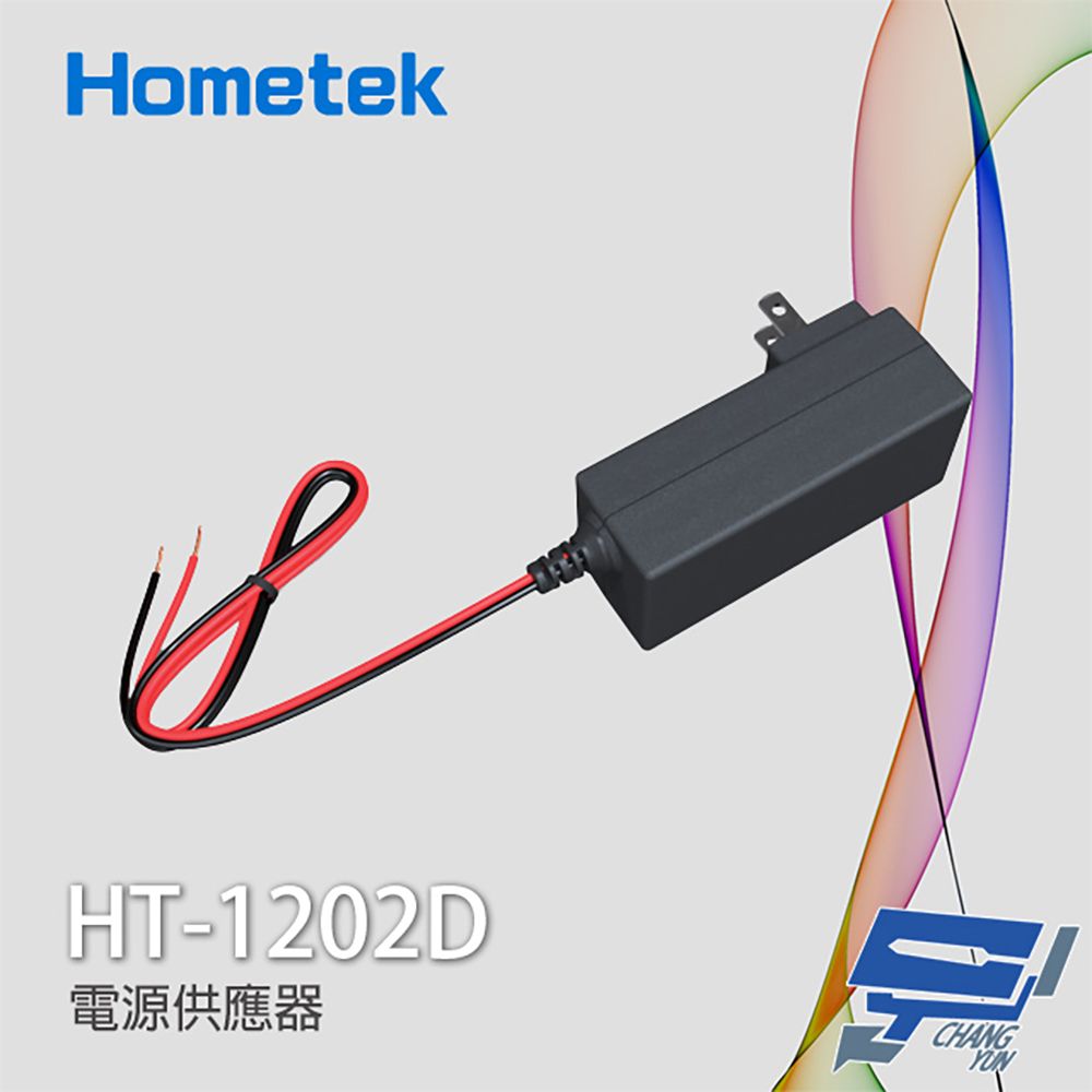 Changyun 昌運監視器  Hometek HT-1202D (BS-12V2AZS) 100-240V 2A 電源供應器 變壓器