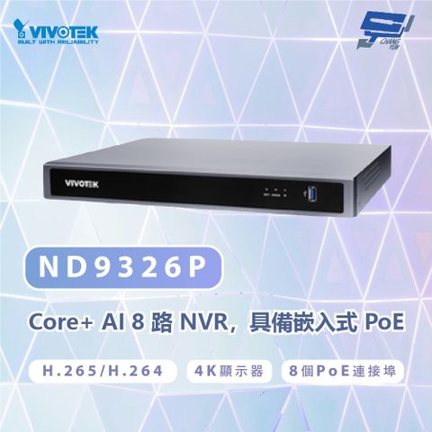 Changyun 昌運監視器 VIVOTEK 晶睿 ND9326P 8路 NVR監視器主機