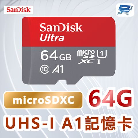昌運監視器 SanDisk Ultra microSDXC 64GB, A1, C10, U1, UHS-I, 140MB/s R 記憶卡