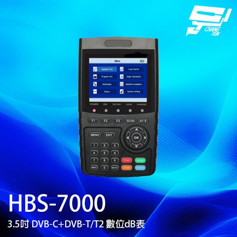 Changyun 昌運監視器 HBS-7000 3.5吋 DVB-C+DVB-T/T2 數位dB表 AV/HDMI輸出