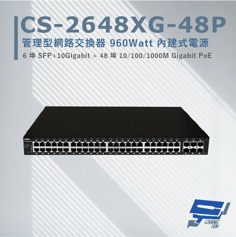 Changyun 昌運監視器 CS-2648XG-48P 6埠 + 48埠 10/100/1000Mbps PoE 管理型網路交換器