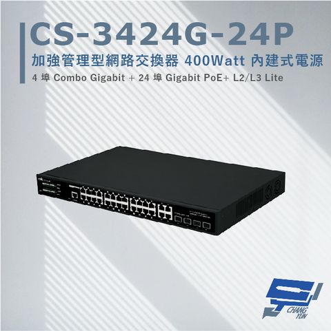 Changyun 昌運監視器 CS-3424G-24P 4埠+24埠 10/100/1000Mbps PoE Lite加強管理型網路交換器