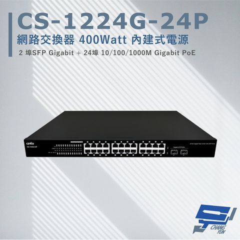 Changyun 昌運監視器 CS-1224G-24P 2埠 + 24埠 10/100/1000Mbps PoE 網路交換器