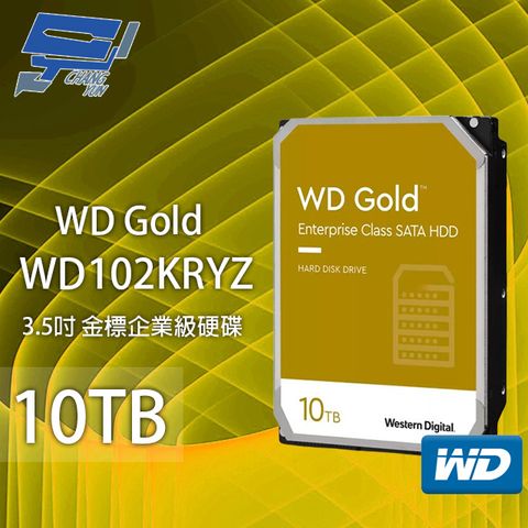 Changyun 昌運監視器 WD Gold 10TB 3.5吋 金標 企業級硬碟 (WD102KRYZ)