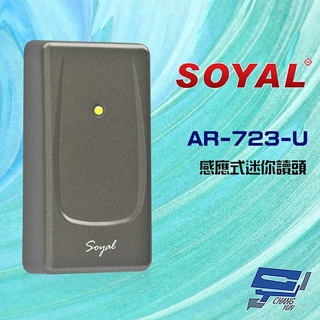 Changyun 昌運監視器  SOYAL AR-723-U(AR-723U) E3 EM 125K WG 深灰 感應式迷你讀頭