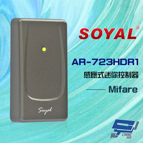 Changyun 昌運監視器 SOYAL AR-723-H (AR-723H) E3 Mifare 深灰 感應式迷你控制器 門禁讀卡機