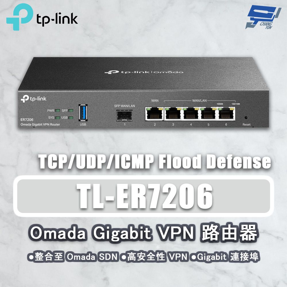 Changyun 昌運監視器  TP-LINK TL-ER7206 SafeStream Gigabit 多 WAN VPN 路由器