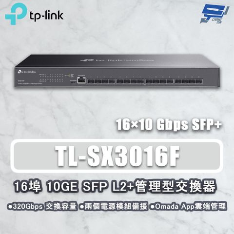 Changyun 昌運監視器 TP-LINK TL-SX3016F JetStream 16埠 10GE SFP+ L2+管理型網路交換器