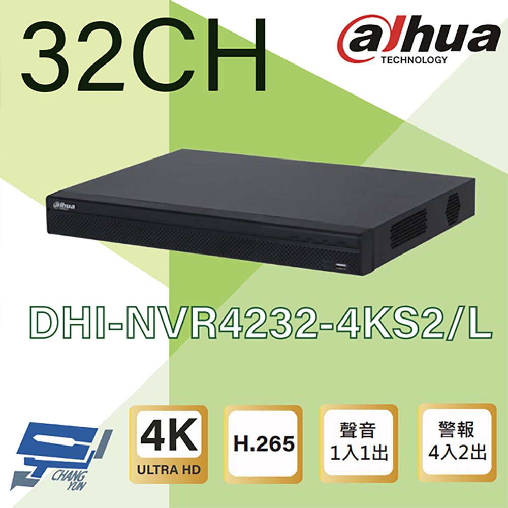 Changyun 昌運監視器 大華 DHI-NVR4232-4KS2/L 32路 4K 人臉辨識網路型錄影主機 支援雙硬碟