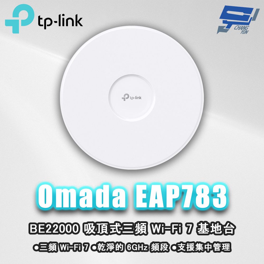 Changyun 昌運監視器 TP-LINK Omada EAP783 BE22000 吸頂式三頻 Wi-Fi 7 基地台