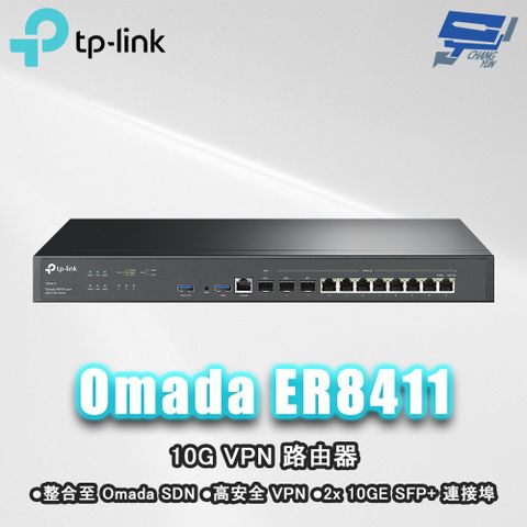 Changyun 昌運監視器 TP-LINK ER8411 Omada 10G VPN 路由器