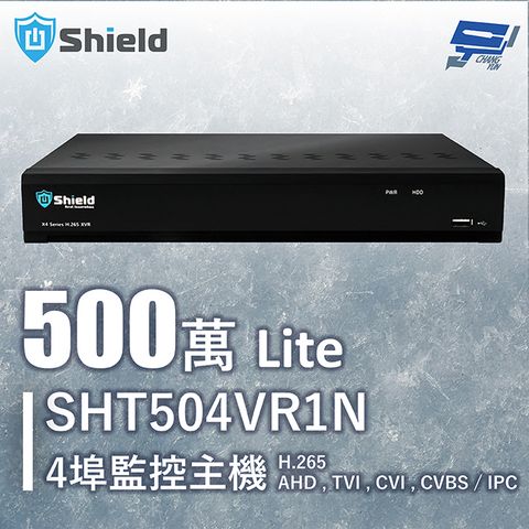 Changyun 昌運監視器 神盾 SHT504VR1N 500萬Lite 4埠監控主機 H.265 AHD TVI CVI CVBS IPC