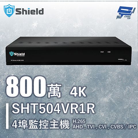 Changyun 昌運監視器 神盾 SHT504VR1R 4K 800萬 4埠監控主機 H.265 AHD TVI CVI CVBS IPC