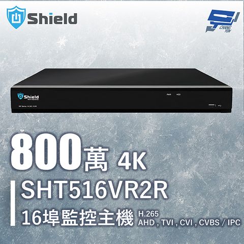 Changyun 昌運監視器 神盾 SHT516VR2R 4K 800萬 16埠監控主機 H.265 AHD TVI CVI CVBS IPC