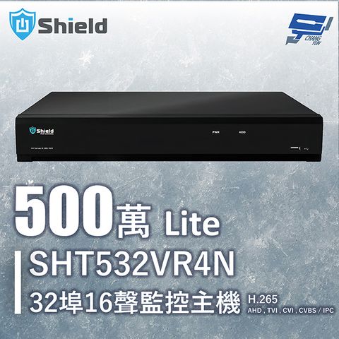 Changyun 昌運監視器 神盾 SHT532VR4N 500萬Lite 32埠16聲監控主機 H.265 AHD TVI CVI CVBS IPC