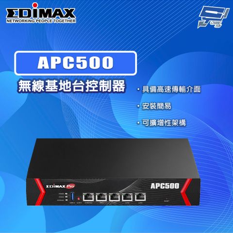 Changyun 昌運監視器 EDIMAX 訊舟 APC500 無線基地台控制器 適用商用環境