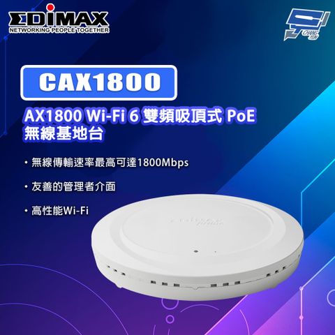 Changyun 昌運監視器 EDIMAX 訊舟 CAX1800 AX1800 Wi-Fi 6 雙頻吸頂式 PoE 無線基地台